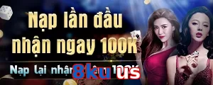 8ku us
